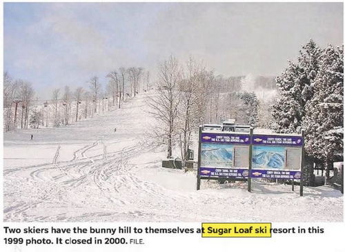 Sugar Loaf Resort - Old Photo From 2000 (newer photo)